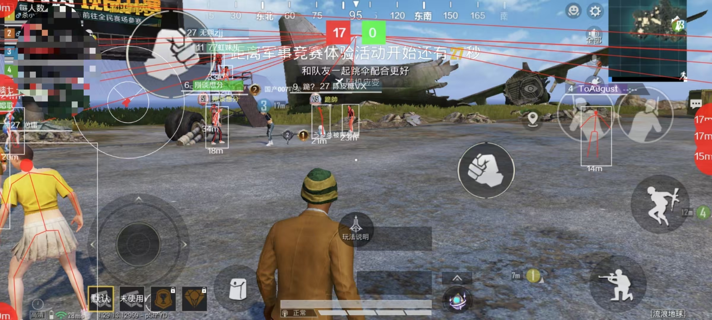 【卡网辅助科技平台】Miu Miu凭一己之力掀起的低腰潮流，我们追还是不追？